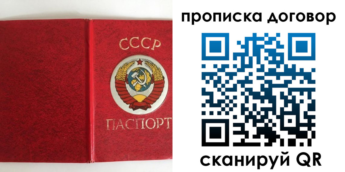 где прописаться в Родниках
